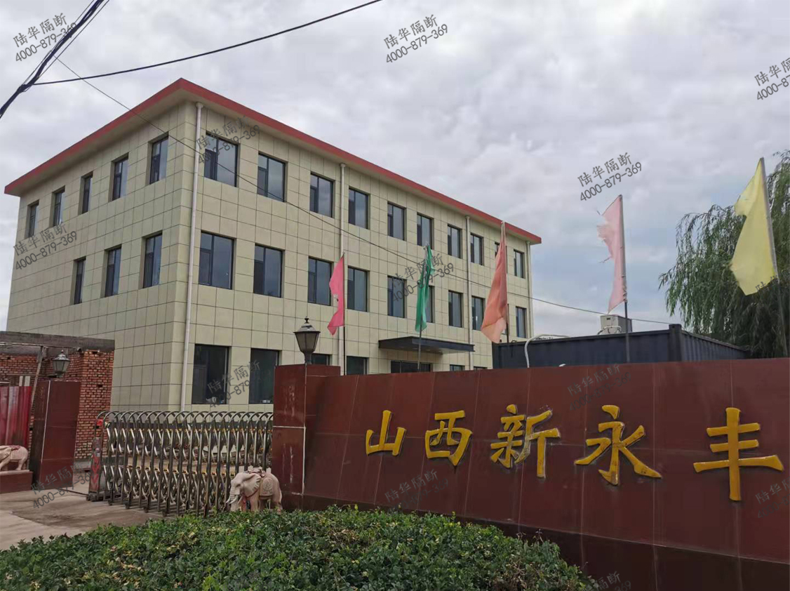 山西新永豐-雙玻百葉隔斷